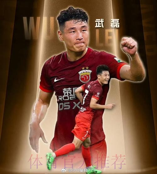 武磊双响 大宝建功 中国队提前晋级亚洲杯十六强 武磊双响 大宝建功 中国队提前晋级亚洲杯十六强
