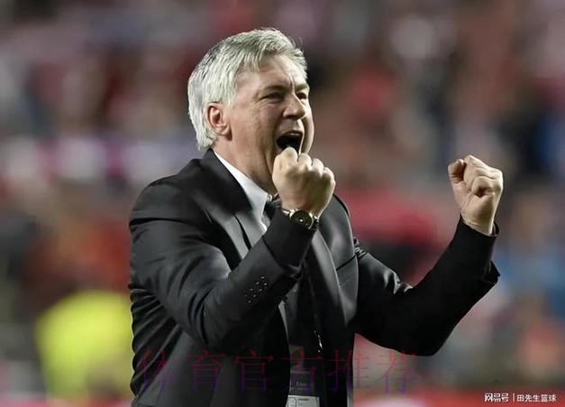 安切洛蒂:全能的卡马文加能在任何位置上有好表现